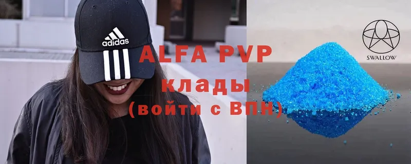 Alfa_PVP мука  кракен онион  Петровск 