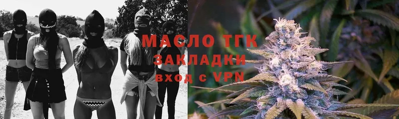 Дистиллят ТГК Wax  Петровск 